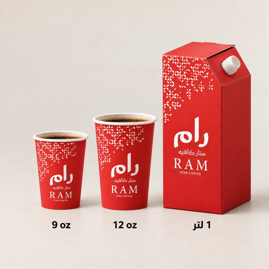 قهوة اليوم بارد - Ice coffee day (M)