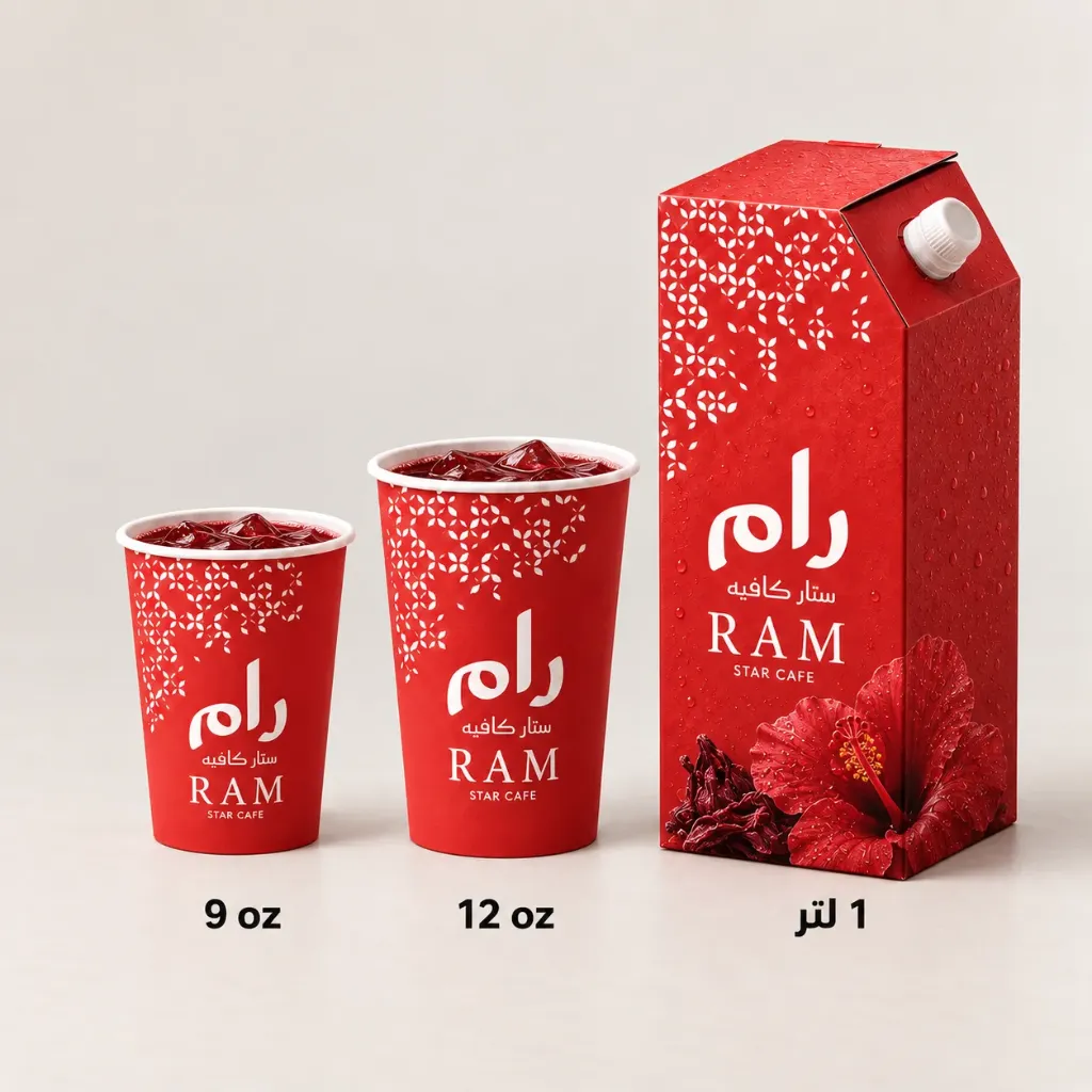كركديه - Roselle (M)