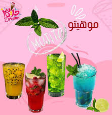 موهيتو - mojito (كوب 8  قطع -, كوب 8  قطع -)