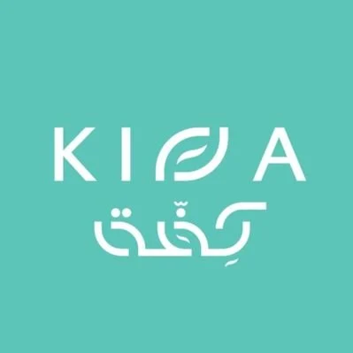 [018g] محمصة كفة (السلفادور)