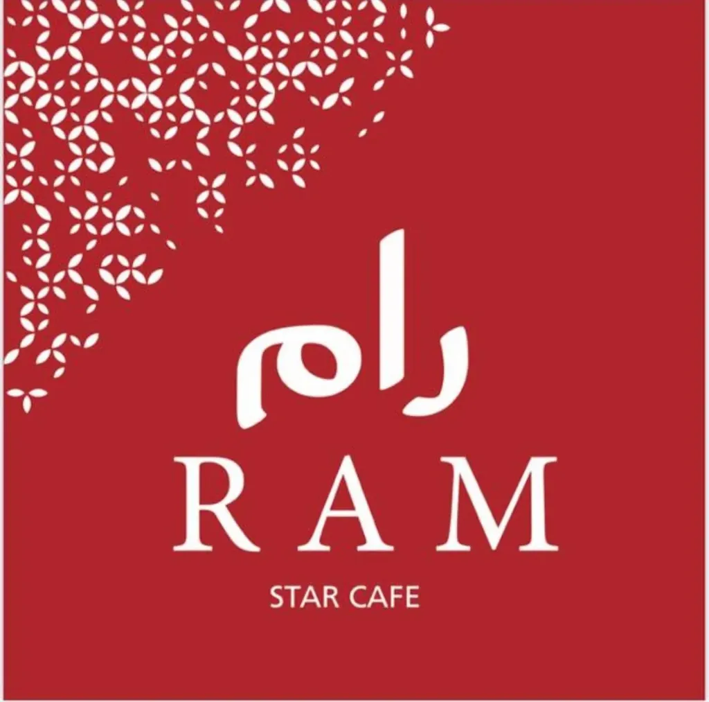 محصول رام ستار 1 KG (محصول برازيلي)